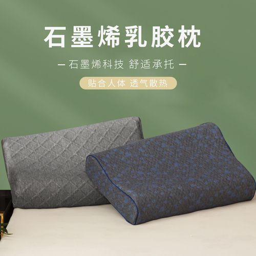 【软乳胶枕】-软乳胶枕厂家,品牌,图片,热帖